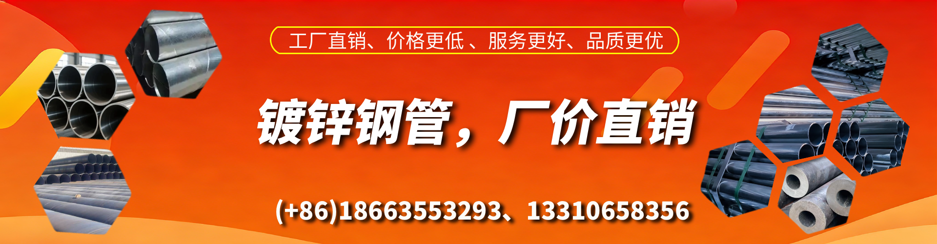 朝阳精密镀锌钢管厂家